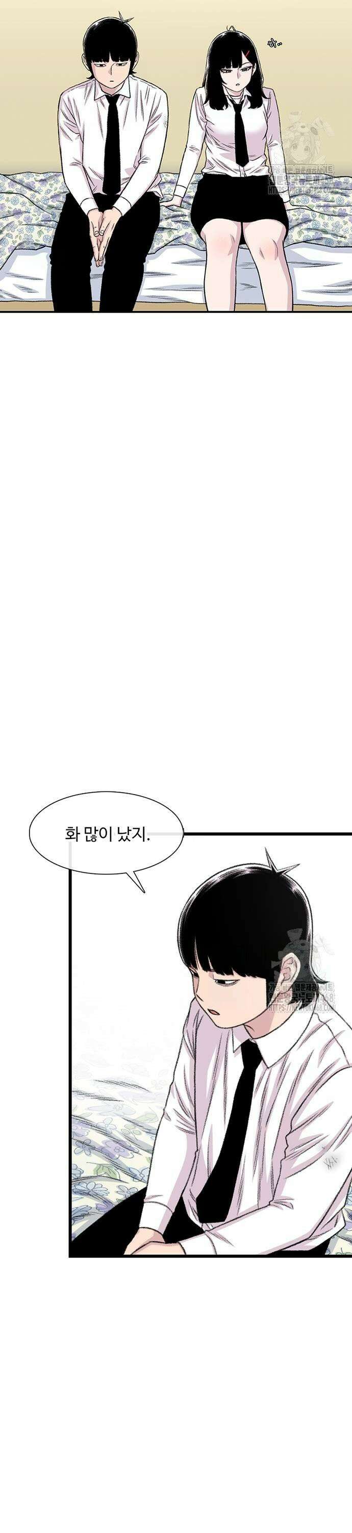 별이삼샵 203화 - 상처와 이해 11