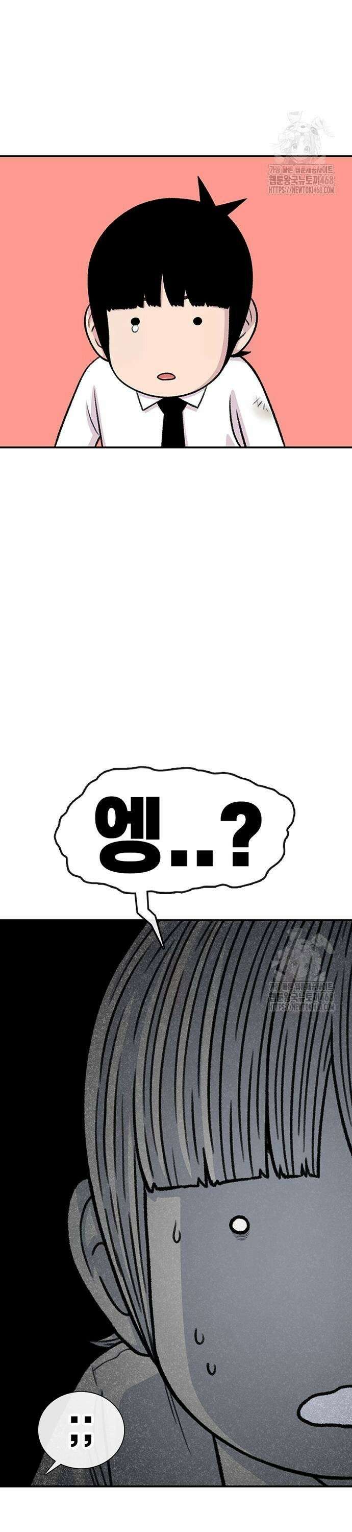 별이삼샵 203화 - 상처와 이해 35