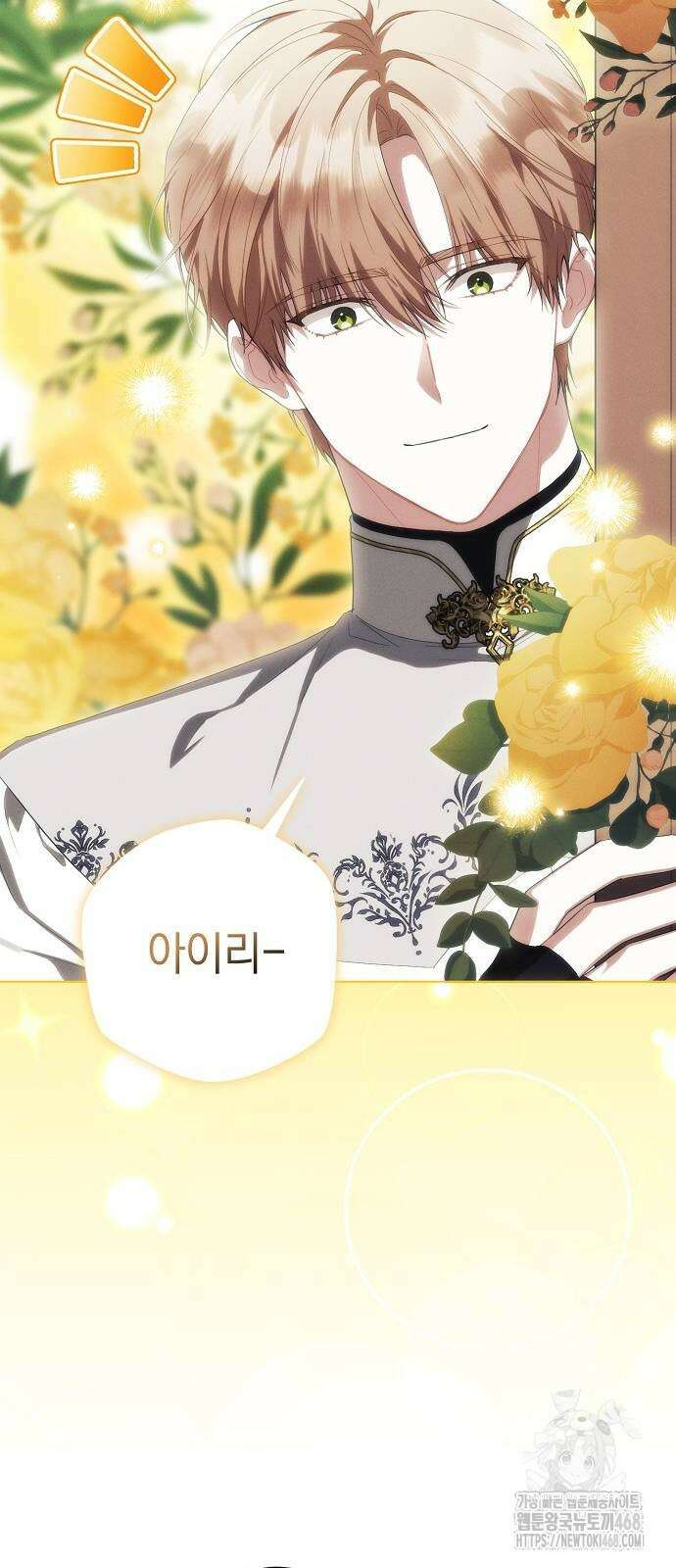 빙의자 베네핏이 없음 11화 8