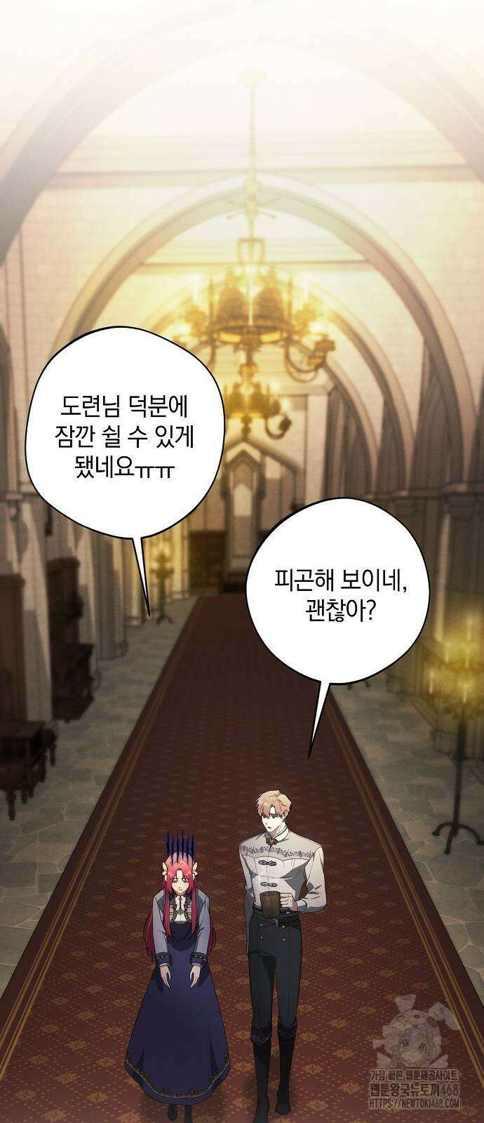 빙의자 베네핏이 없음 11화 11