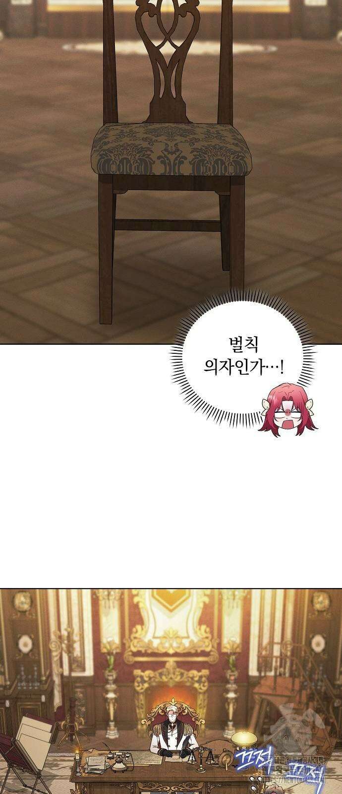 빙의자 베네핏이 없음 11화 41