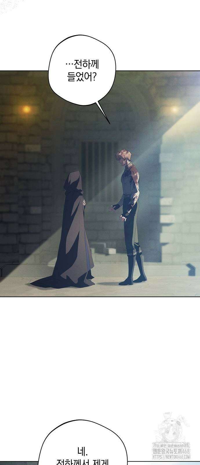 빙의자 베네핏이 없음 11화 62