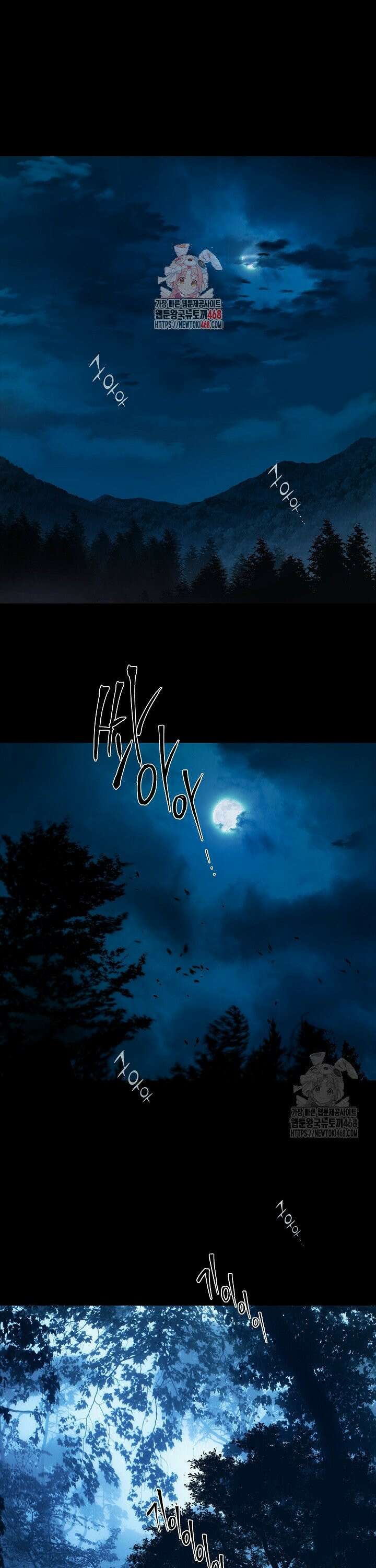 꽃은 미끼야 1화 1
