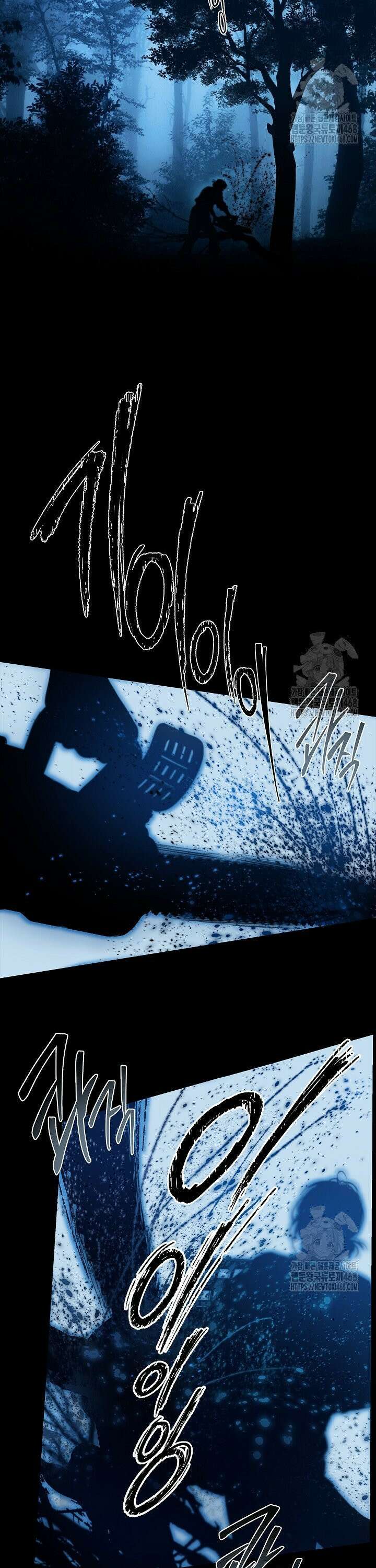 꽃은 미끼야 1화 2