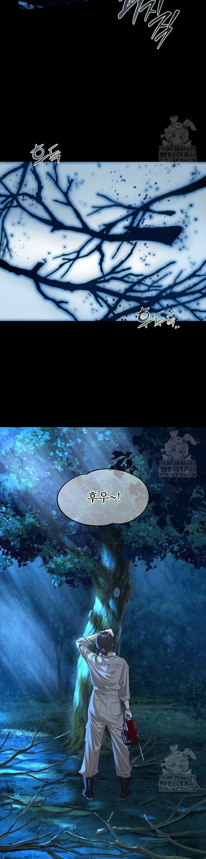 꽃은 미끼야 1화 3