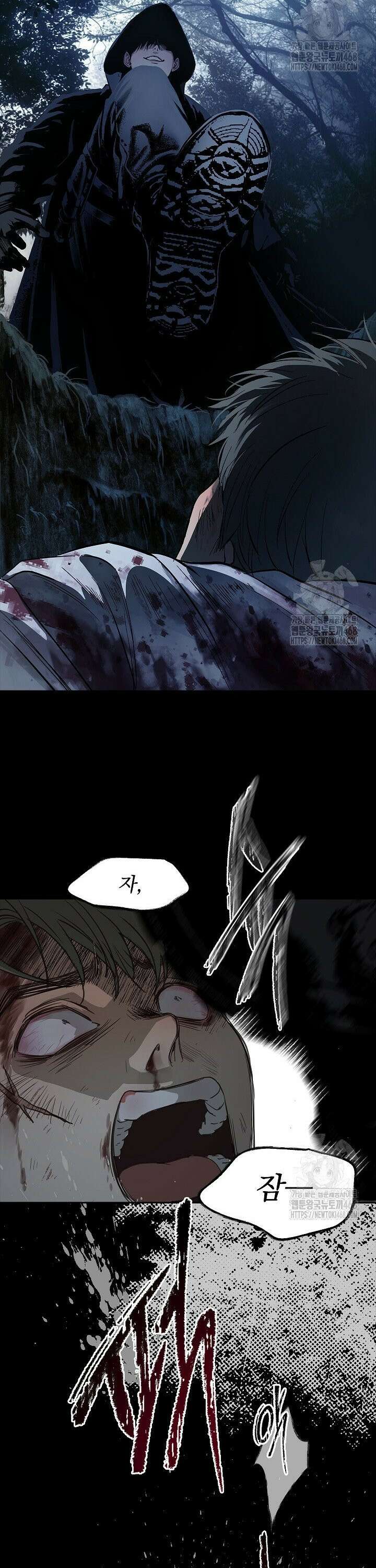 꽃은 미끼야 1화 9