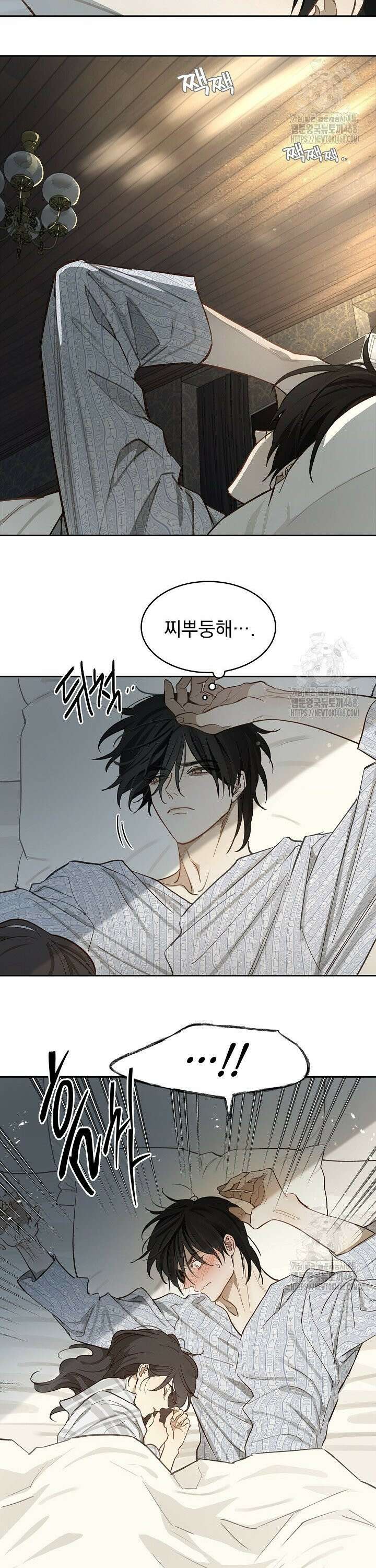 꽃은 미끼야 10화 2