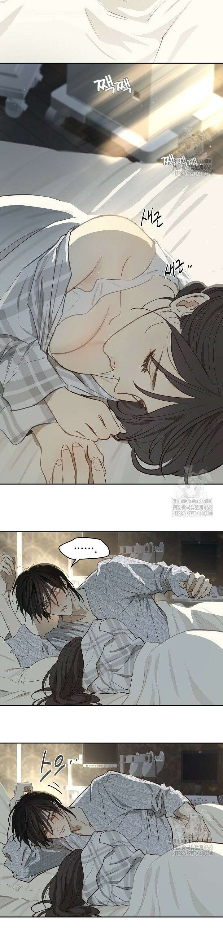 꽃은 미끼야 10화 3