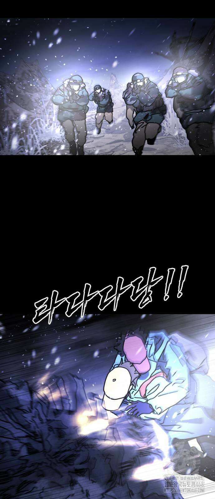 어느날 갑자기 서울은 시즌2 33화 37