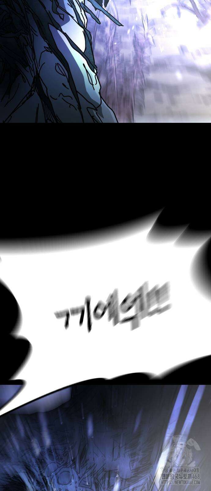 어느날 갑자기 서울은 시즌2 33화 59