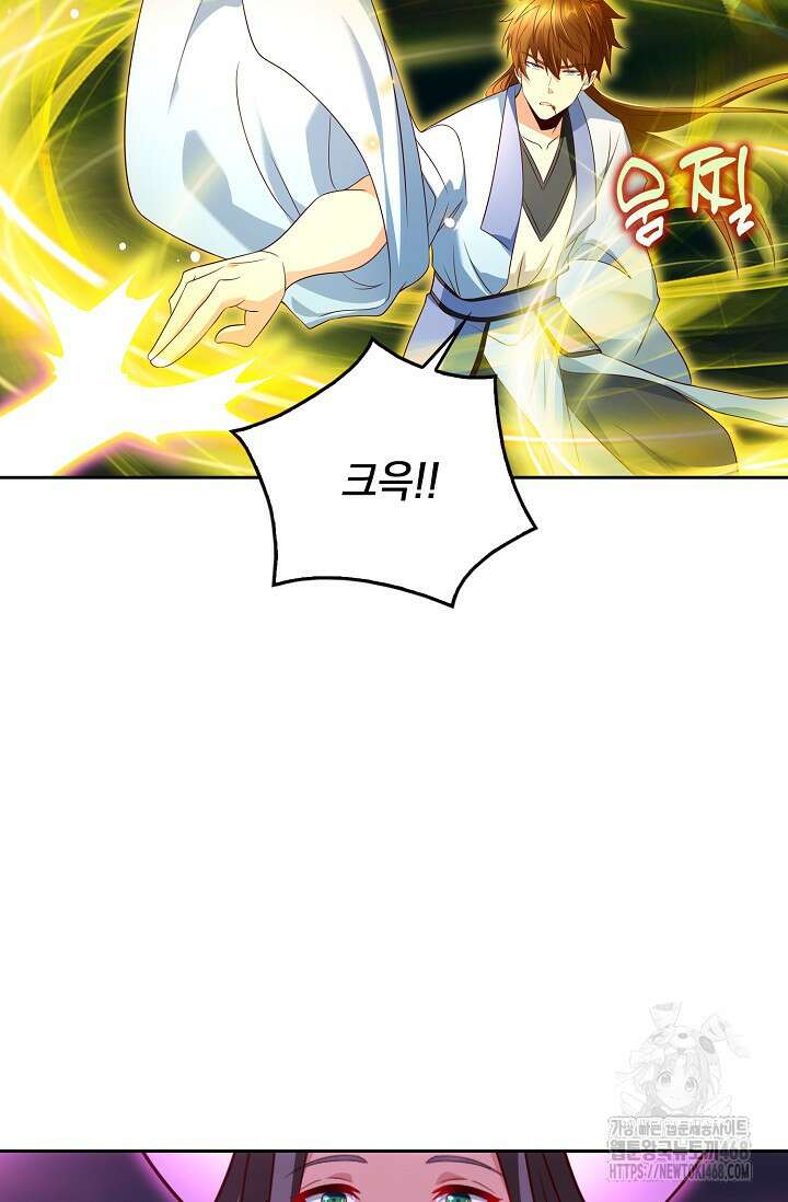 Retry: 다시 한번 최강 신선으로 743화 17