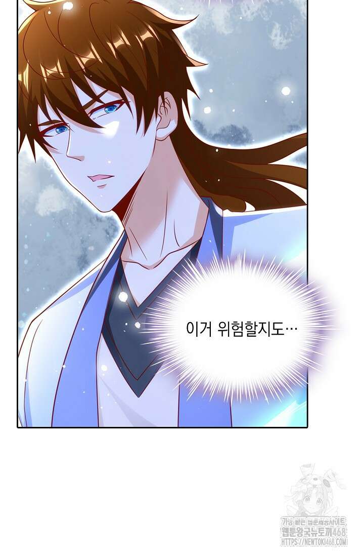 Retry: 다시 한번 최강 신선으로 743화 58
