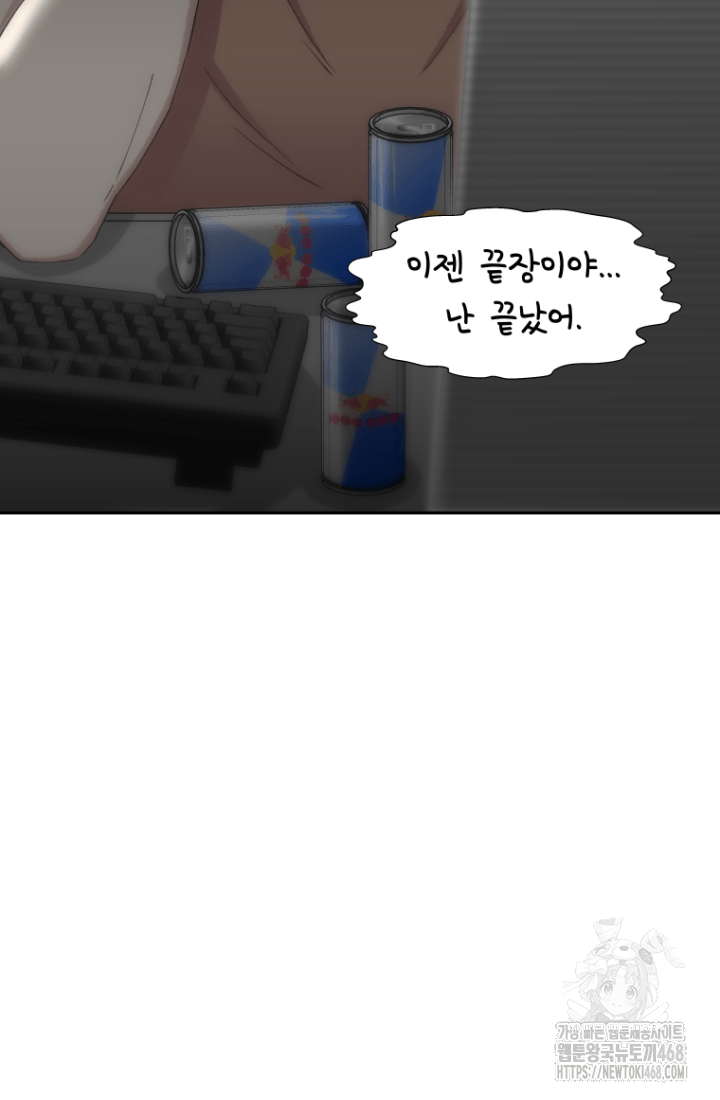 다시 태어난 베토벤 54화 2