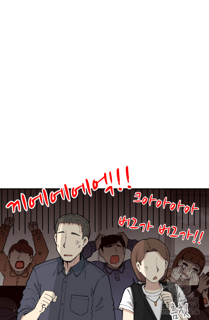 다시 태어난 베토벤 54화 4