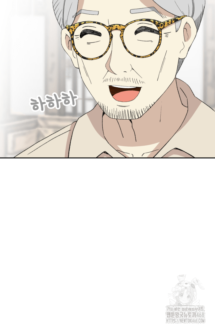다시 태어난 베토벤 54화 23