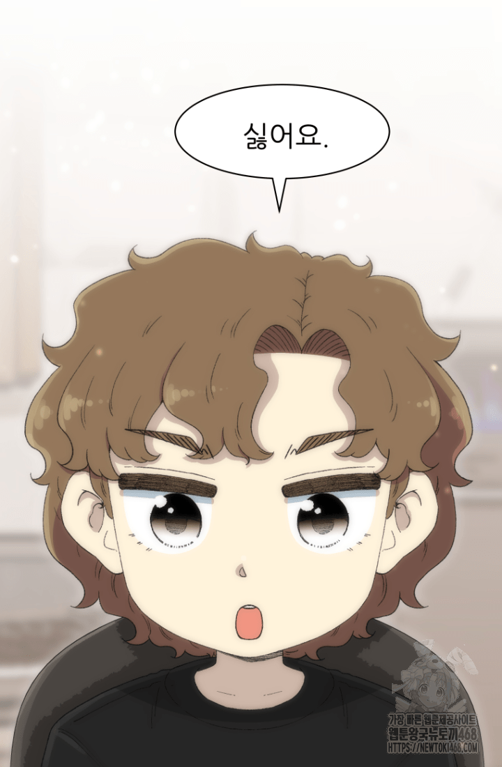 다시 태어난 베토벤 54화 27
