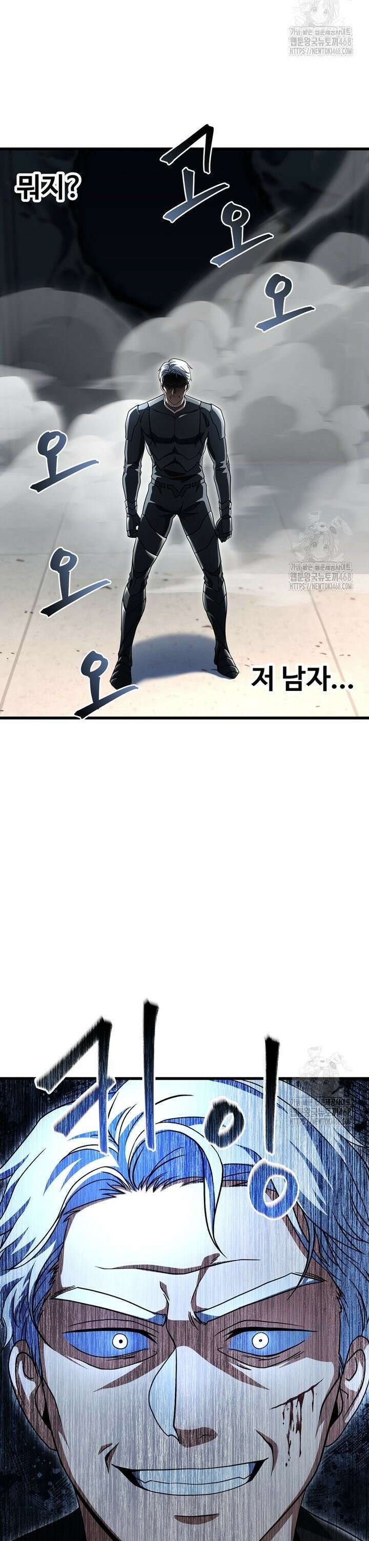 레벨업 못하는 플레이어 176화 2