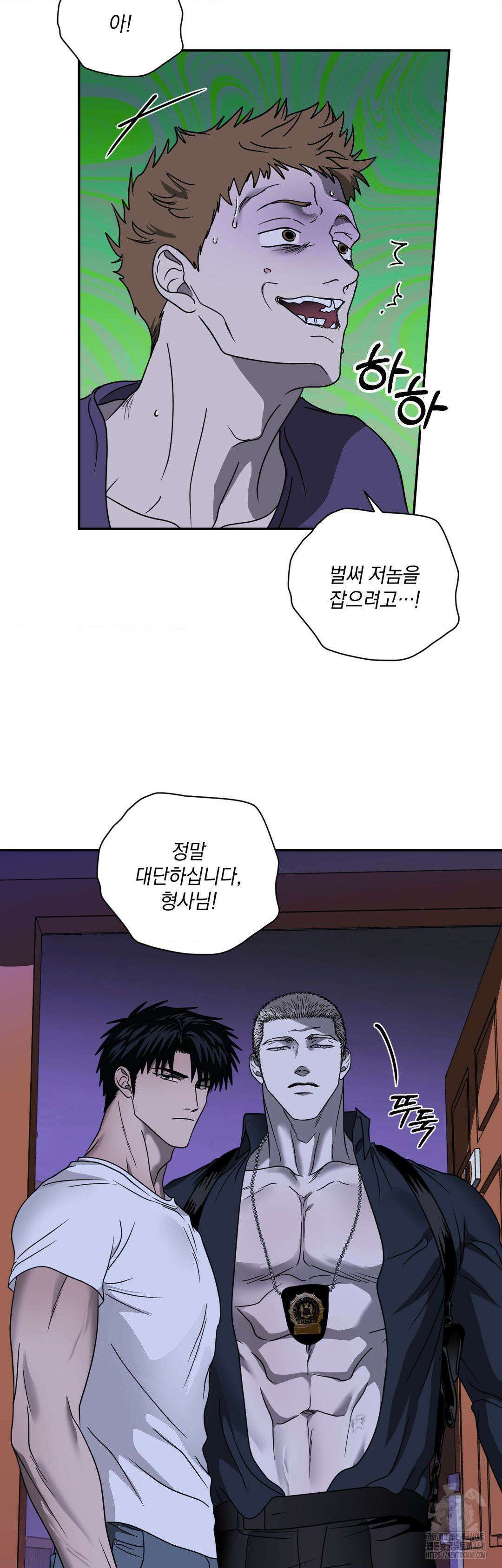 셔트라인 90화 2