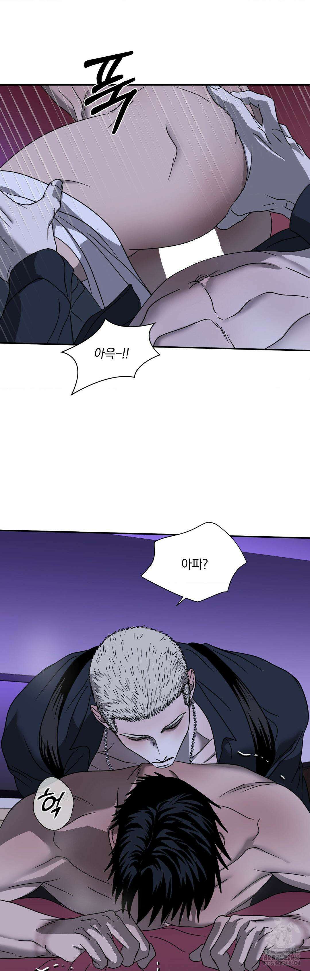 셔트라인 90화 26