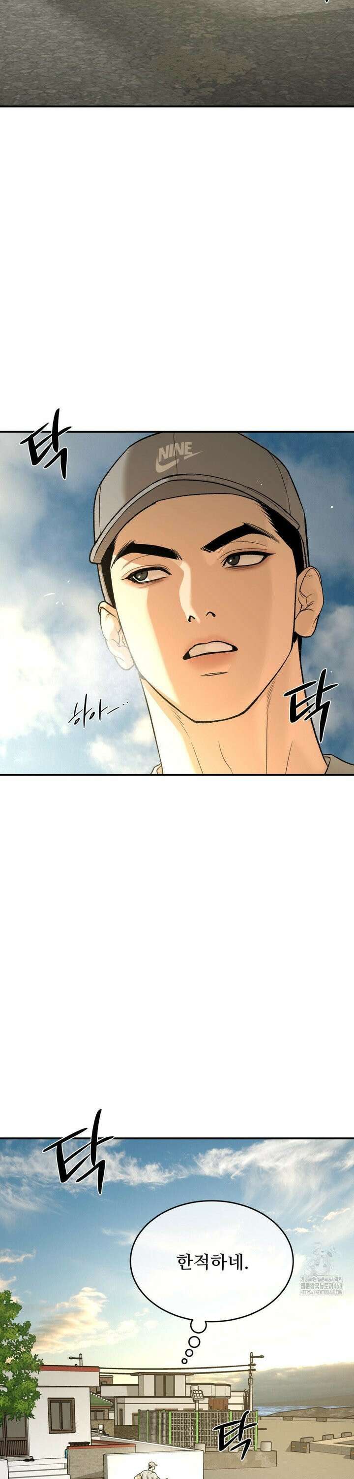 징크스 62화 3