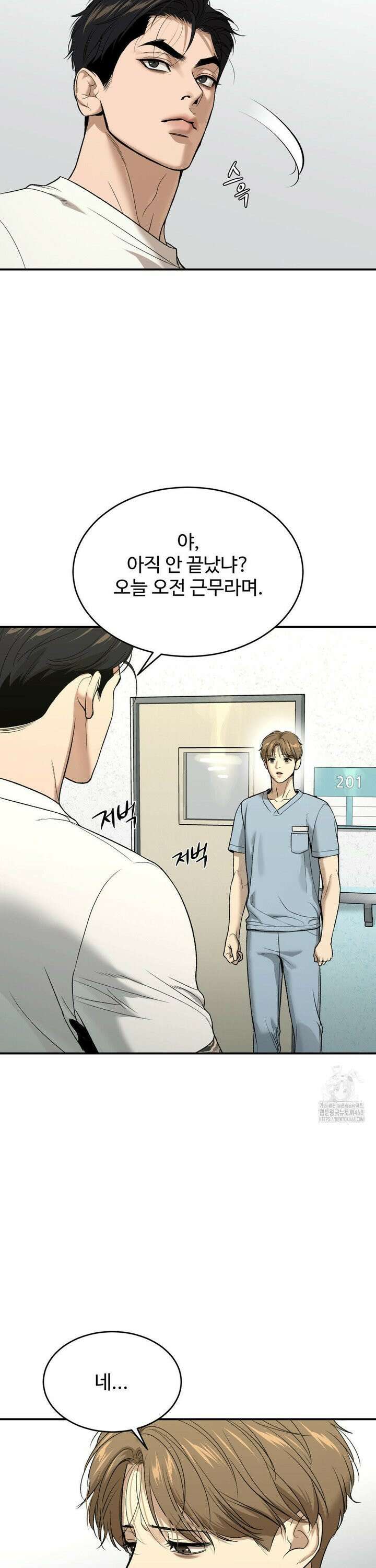 징크스 62화 7
