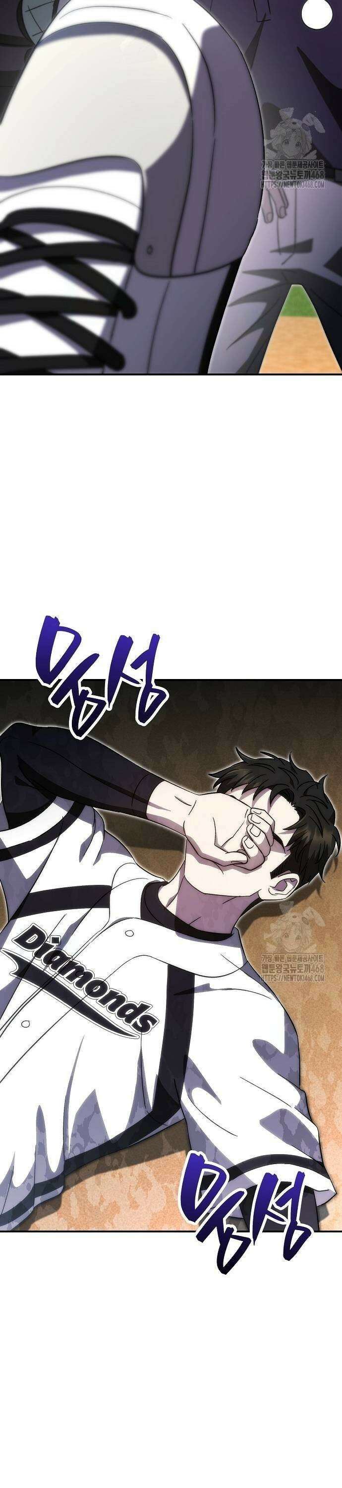 천재 타자가 강속구를 숨김 79화 3