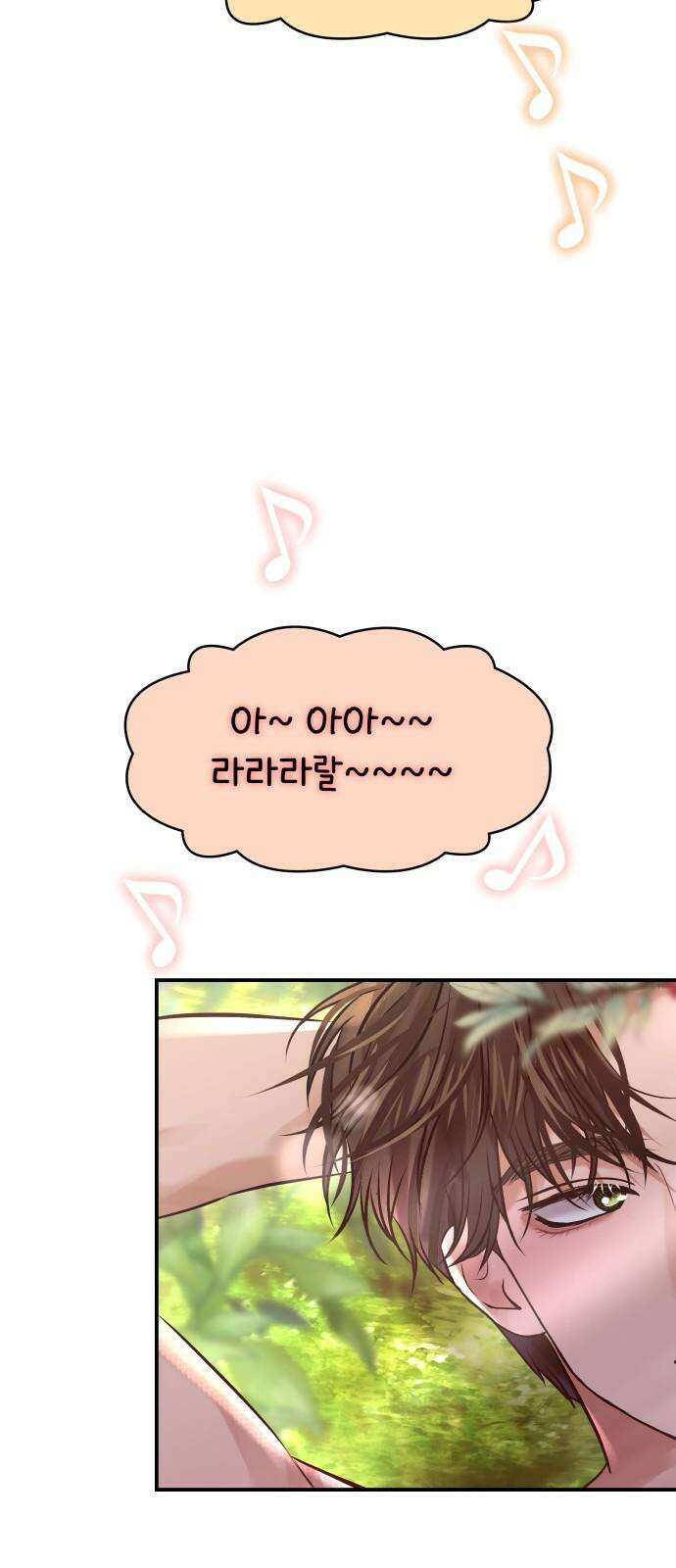 컨트롤X 81화 10