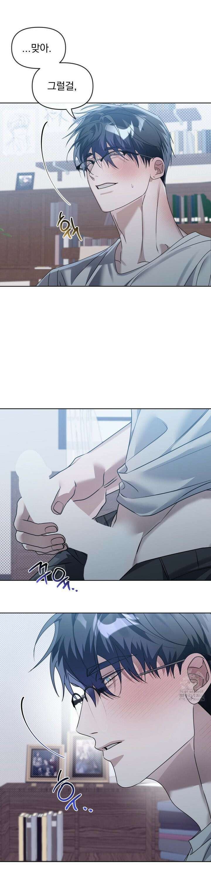 혈맥상통 9화 5