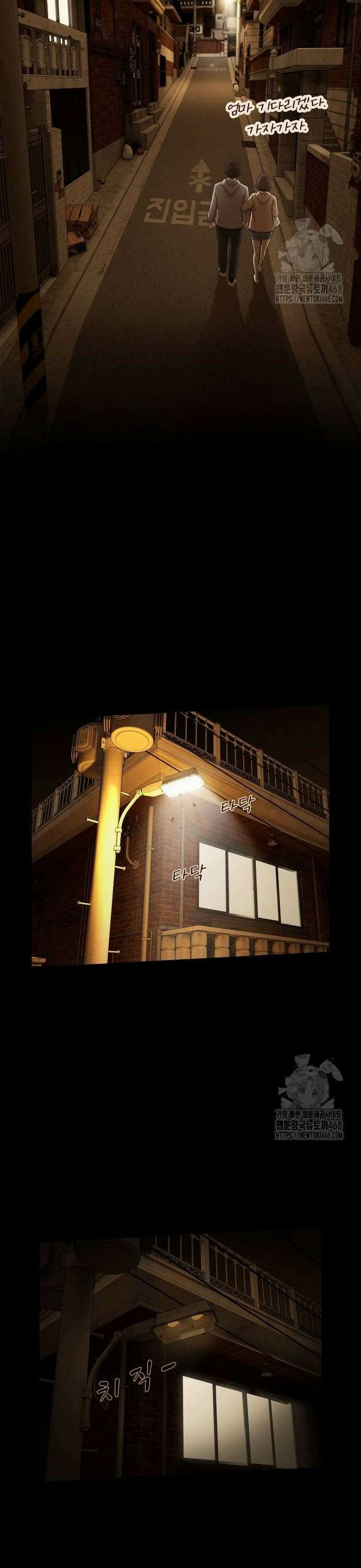 천재, 세상을 읽다 4화 4