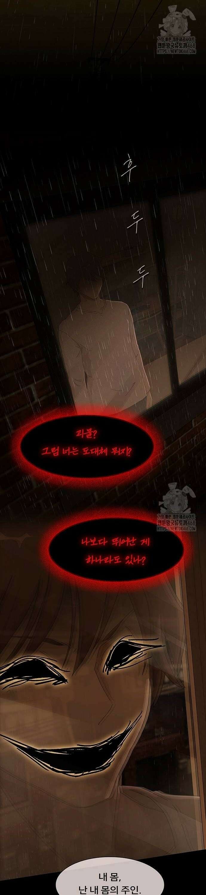 천재, 세상을 읽다 4화 10