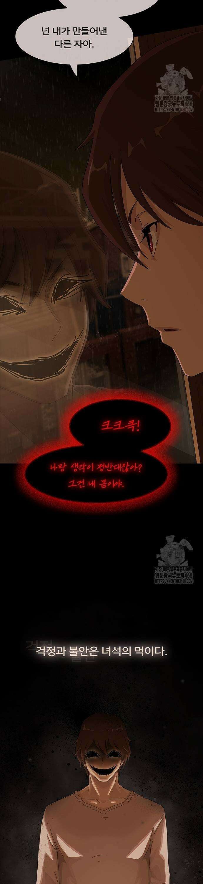 천재, 세상을 읽다 4화 11