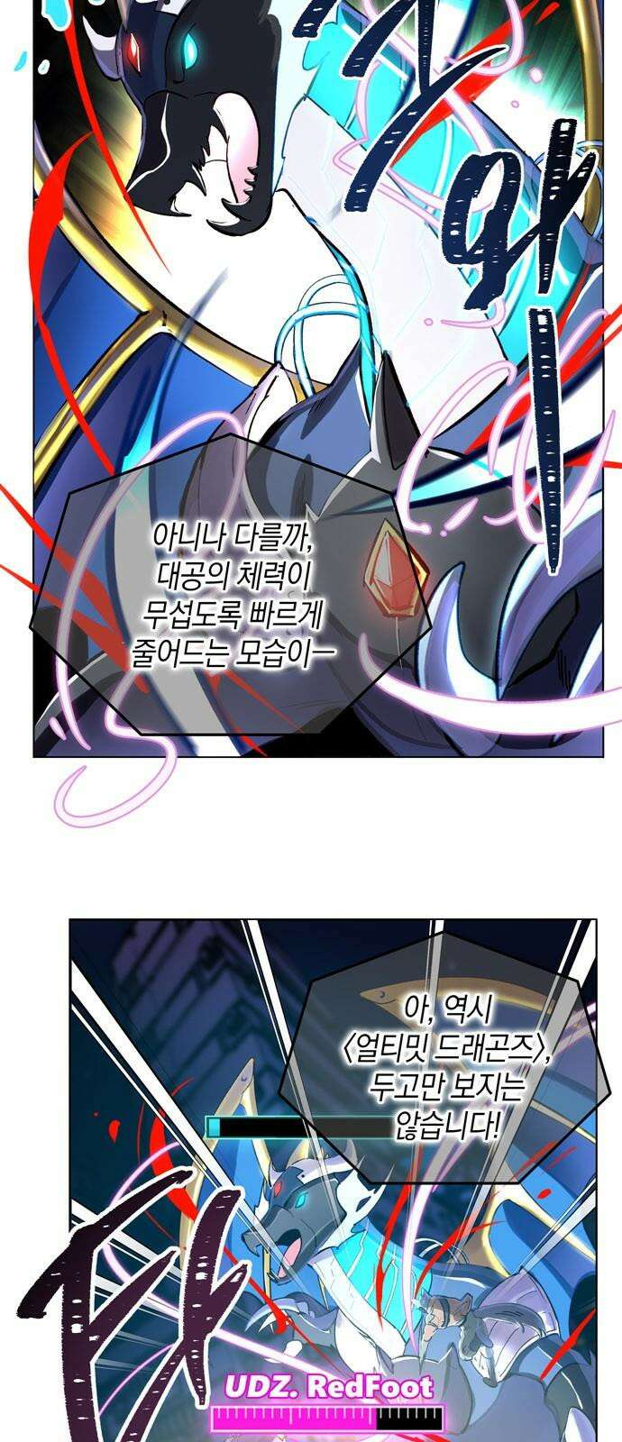 킬링 스프리 36화 5