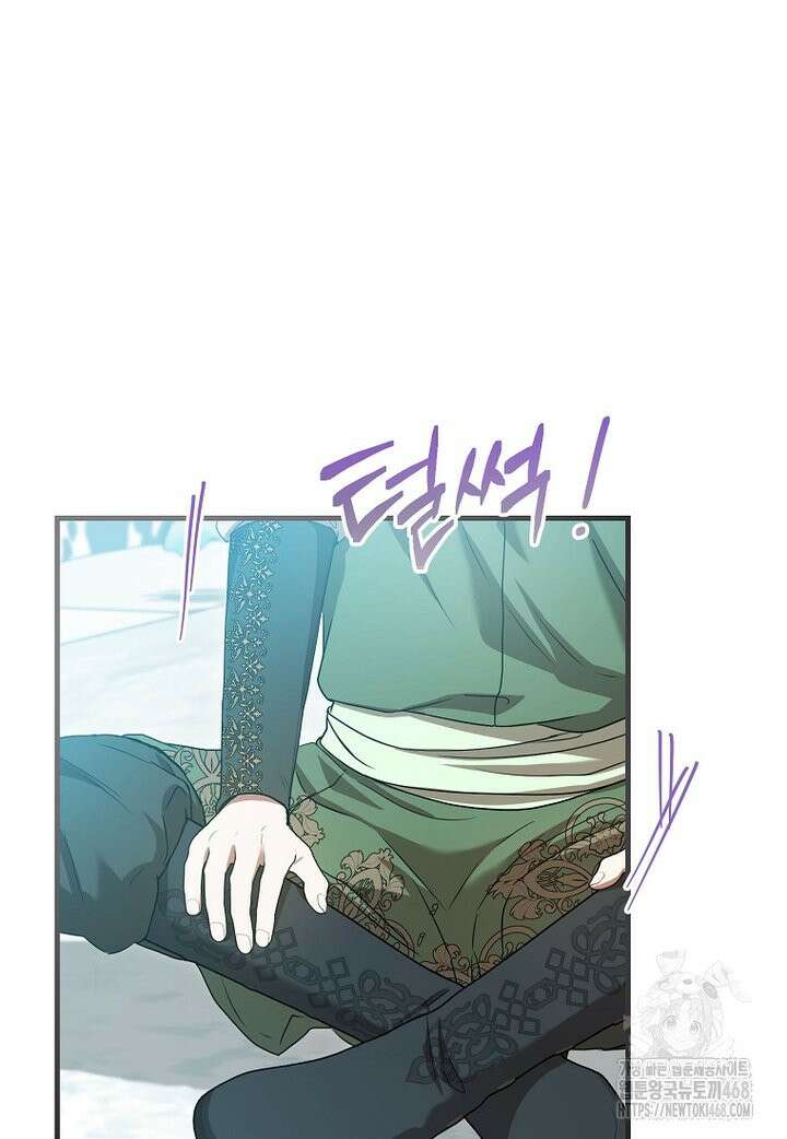 피오니-살인귀 대공과의 미래를 보았다 56화 11