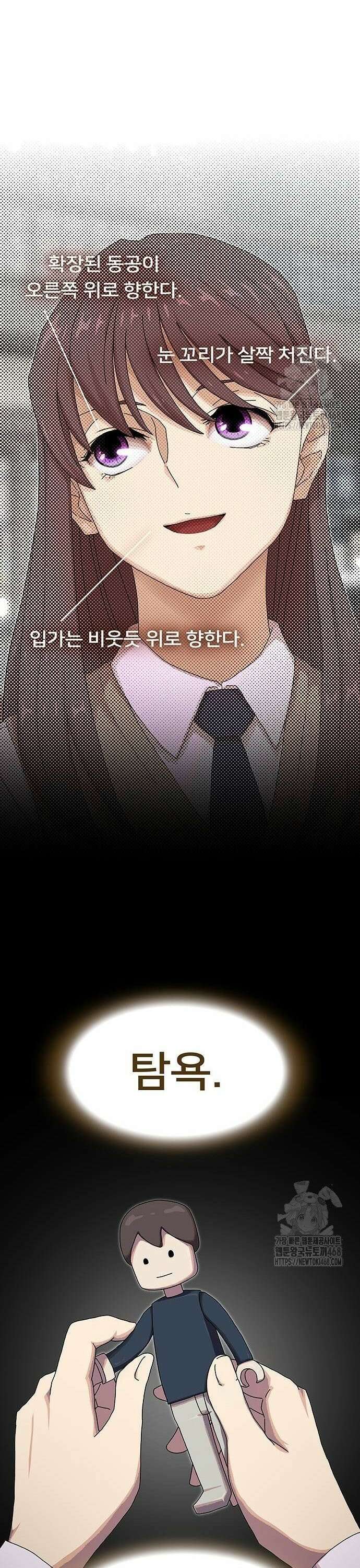천재, 세상을 읽다 7화 7