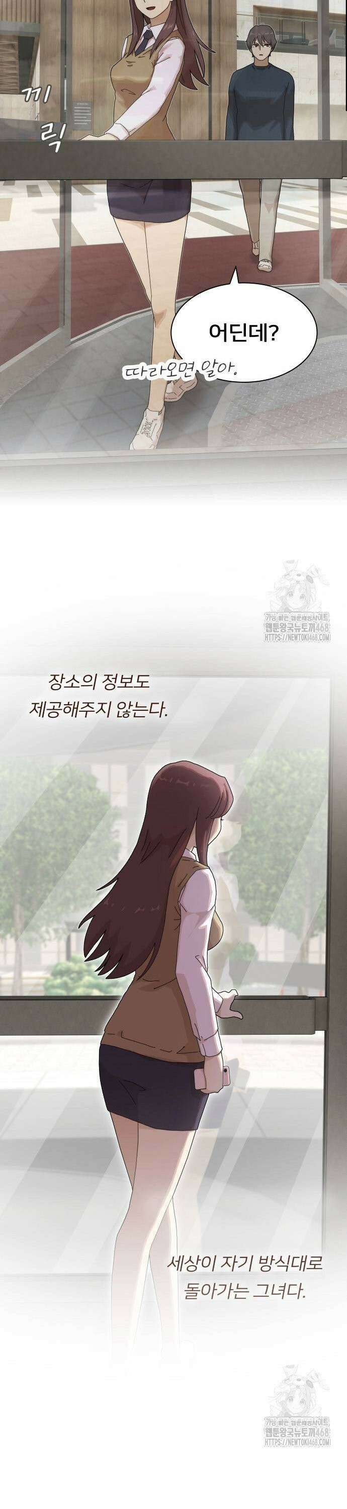 천재, 세상을 읽다 7화 10