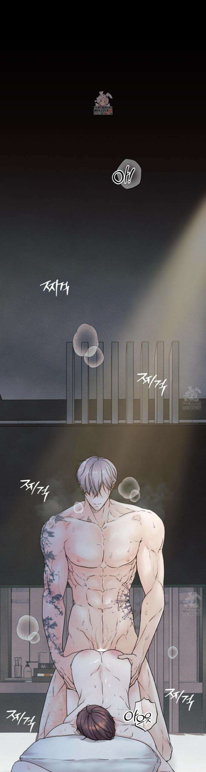 미혹의 경계 1화 1