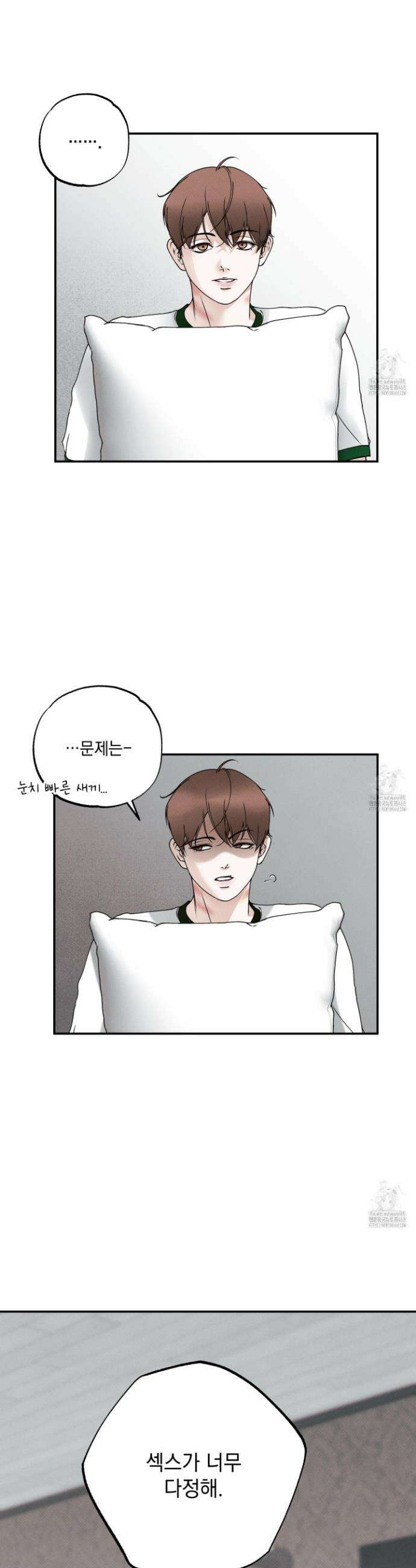 미혹의 경계 1화 18