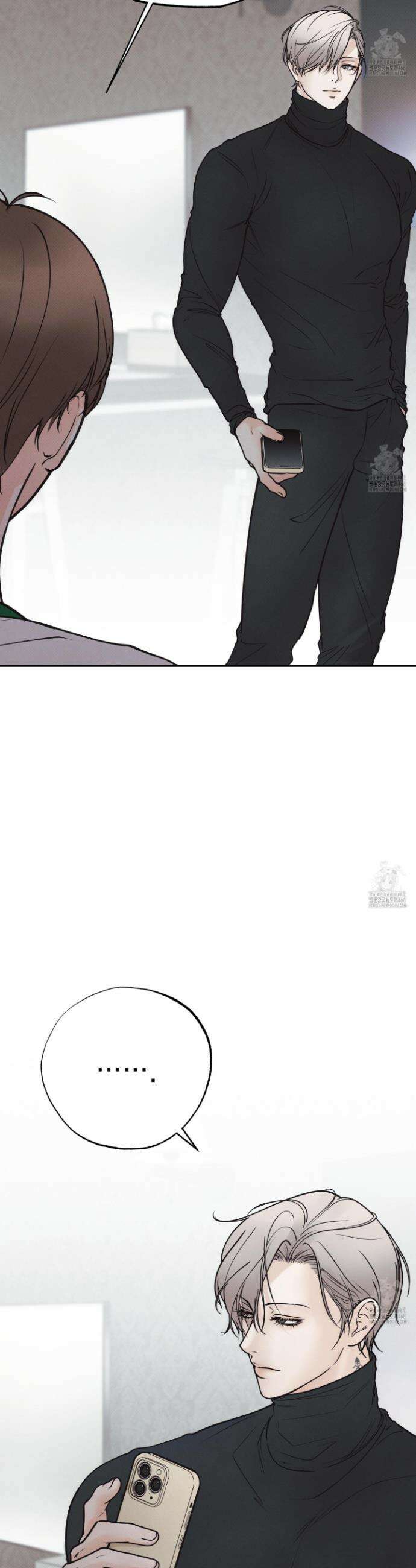 미혹의 경계 1화 19