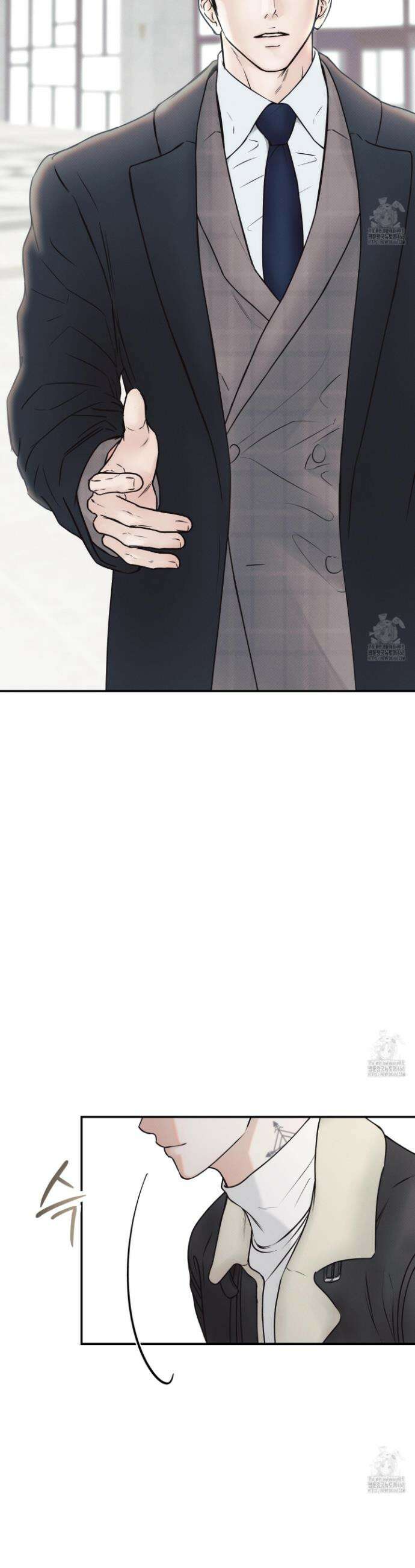 미혹의 경계 1화 38