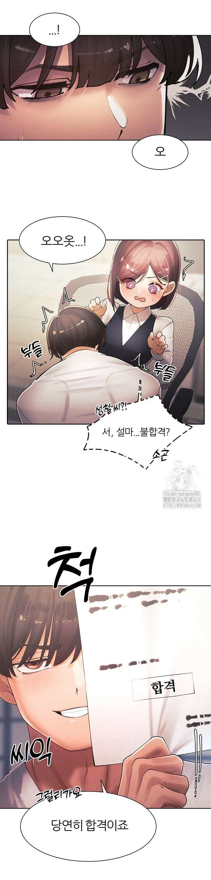 여헌터를 따먹으면 주인공이 강해짐 35화 4