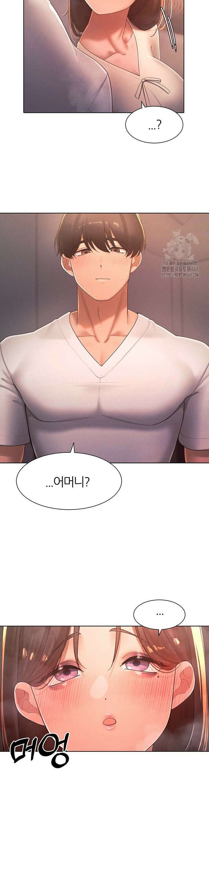 여헌터를 따먹으면 주인공이 강해짐 35화 20
