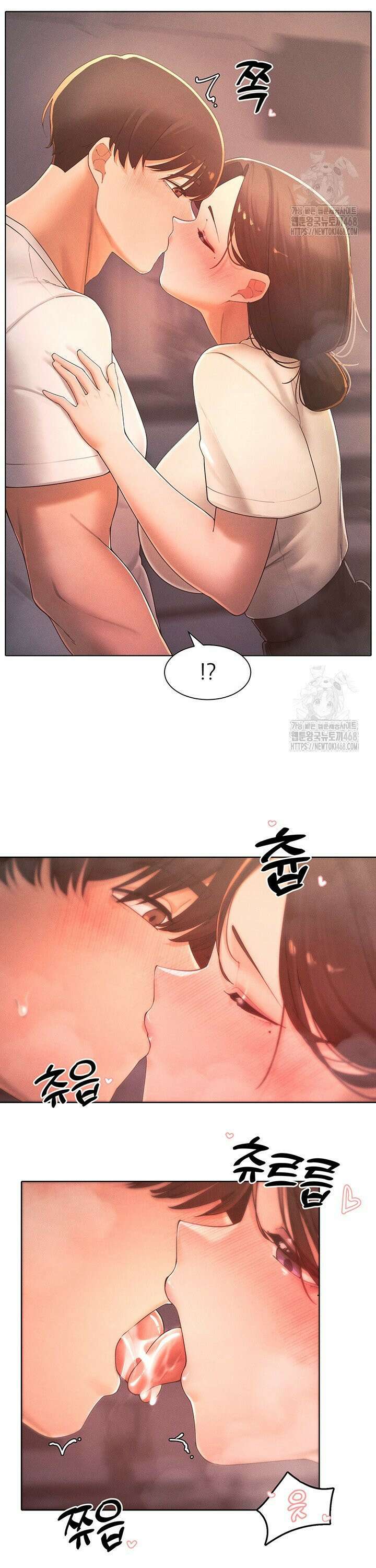 여헌터를 따먹으면 주인공이 강해짐 35화 21