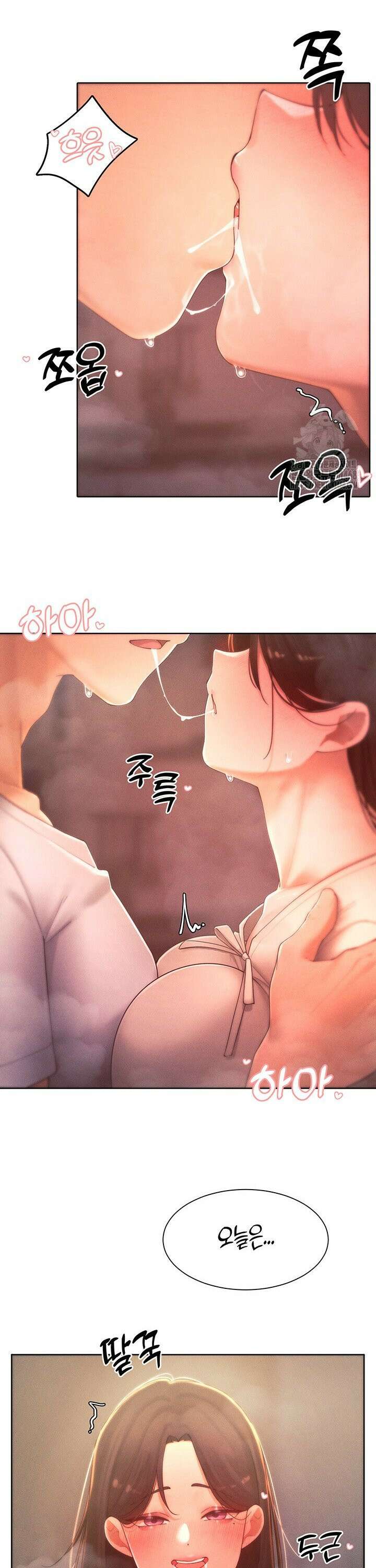 여헌터를 따먹으면 주인공이 강해짐 35화 22