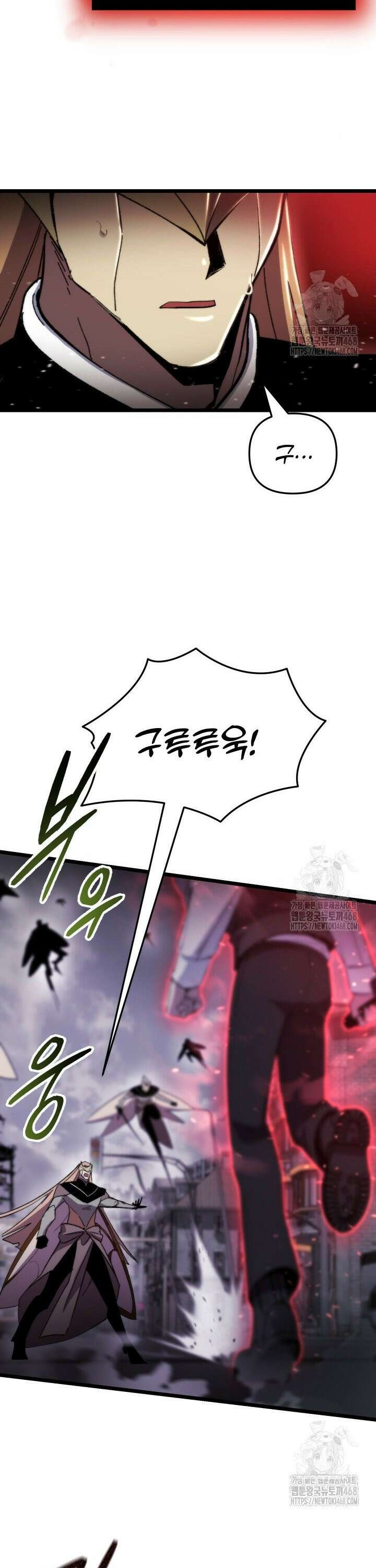 폐급인 척했던 학교생활 99화 7