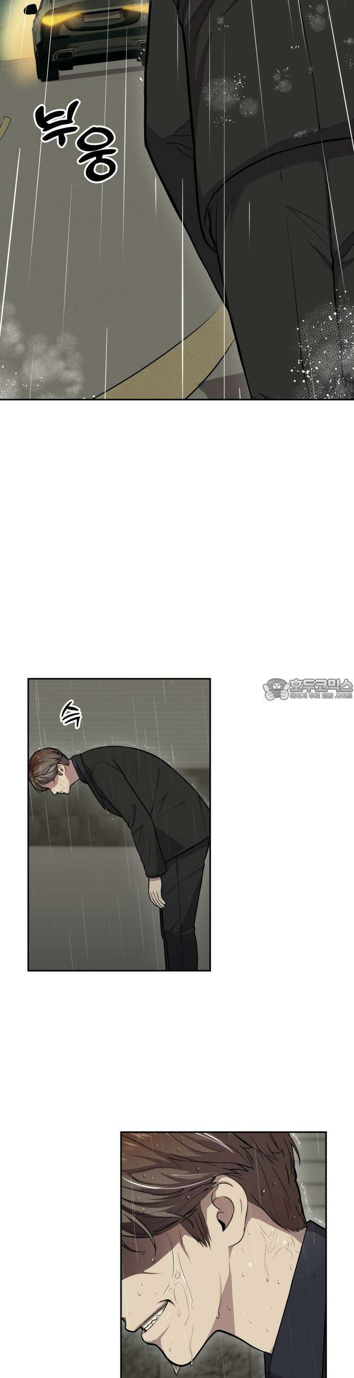 신의 메스 1화 6