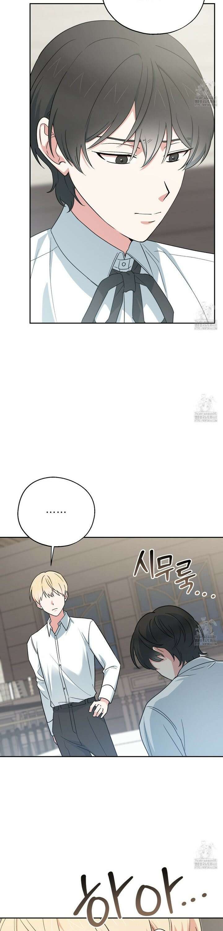 빙의한 소설의 분위기가 위기 10화 3