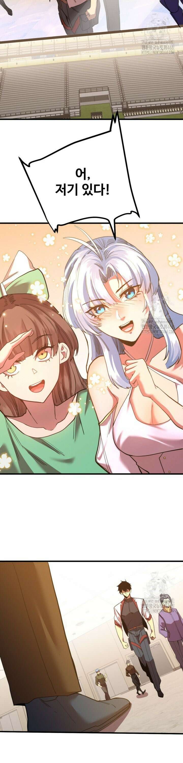만년 후 미래에서 레벨업 157화 13