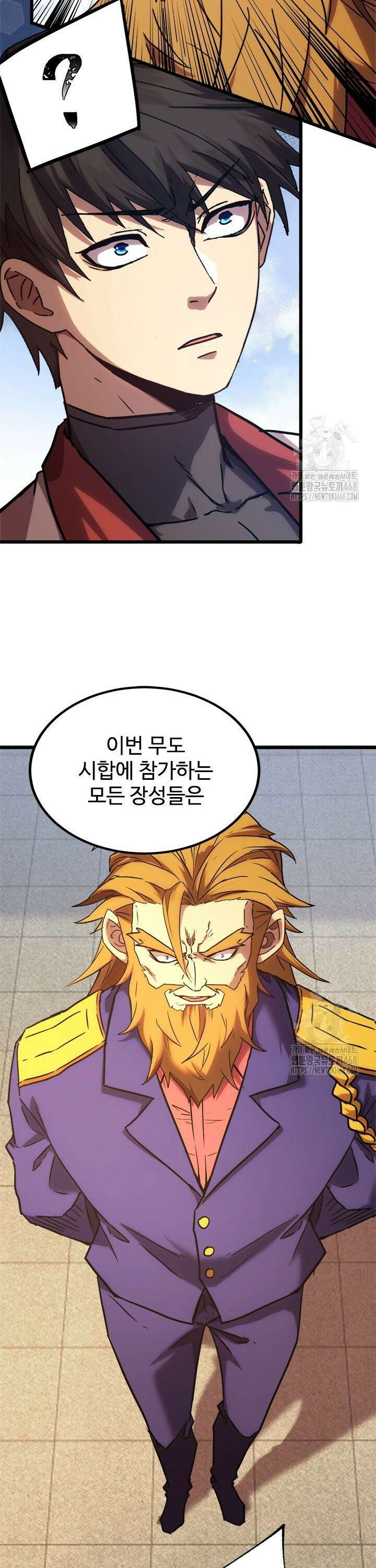 만년 후 미래에서 레벨업 157화 23