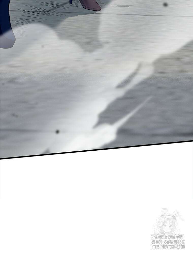역천사신 355화 25