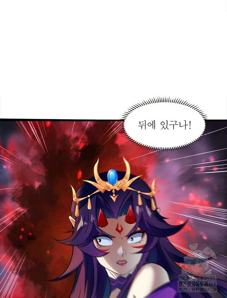 역천사신 355화 37